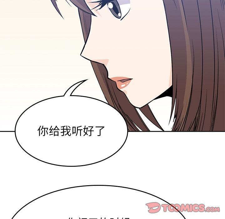 王爷你好贱漫画韩漫全集-第37话无删减无遮挡章节图片 