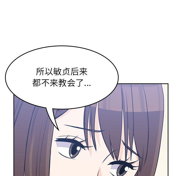 王爷你好贱漫画韩漫全集-第37话无删减无遮挡章节图片 