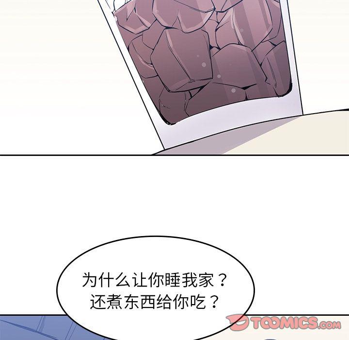王爷你好贱漫画韩漫全集-第37话无删减无遮挡章节图片 