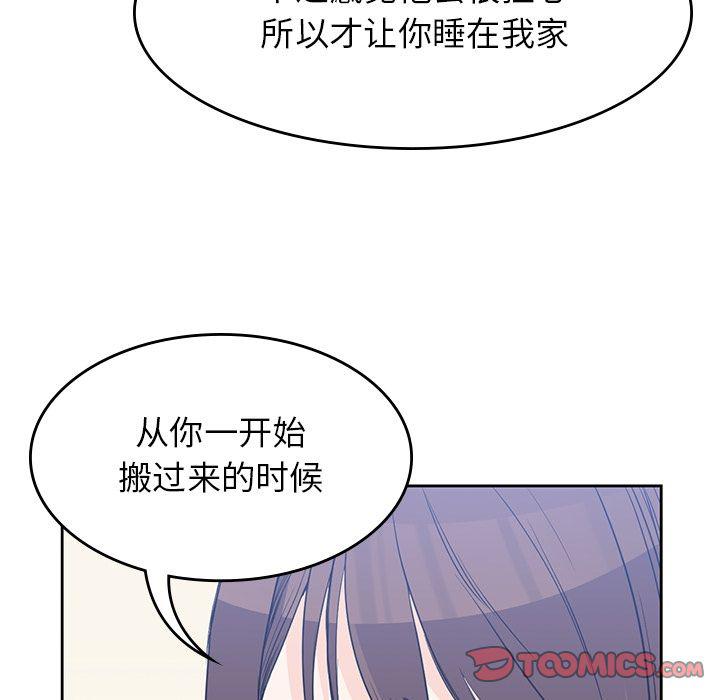 王爷你好贱漫画韩漫全集-第37话无删减无遮挡章节图片 