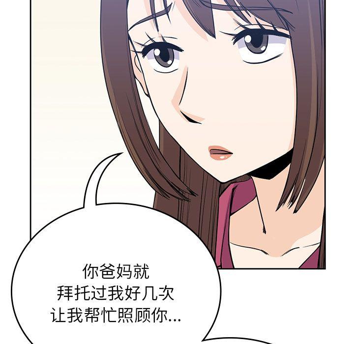 王爷你好贱漫画韩漫全集-第37话无删减无遮挡章节图片 