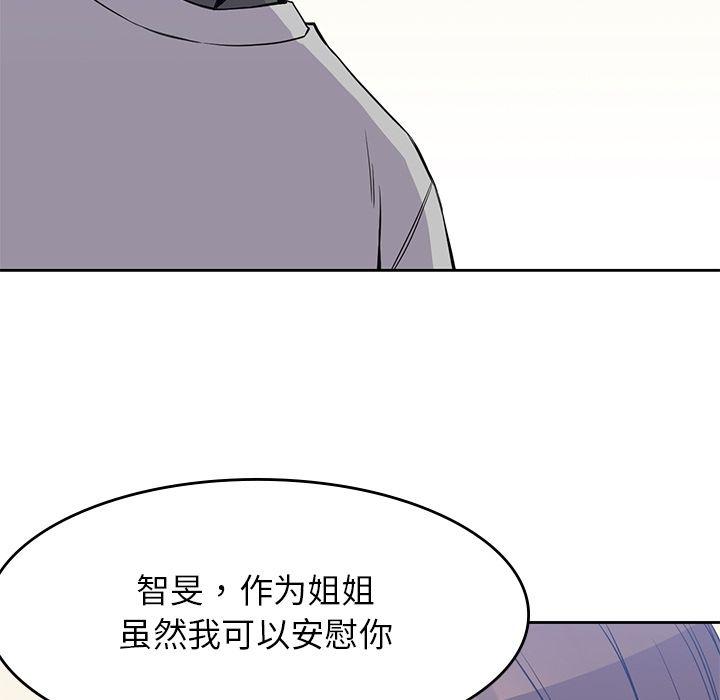 王爷你好贱漫画韩漫全集-第37话无删减无遮挡章节图片 
