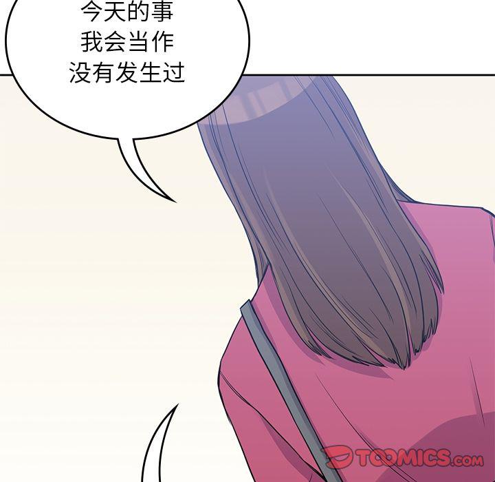 王爷你好贱漫画韩漫全集-第37话无删减无遮挡章节图片 