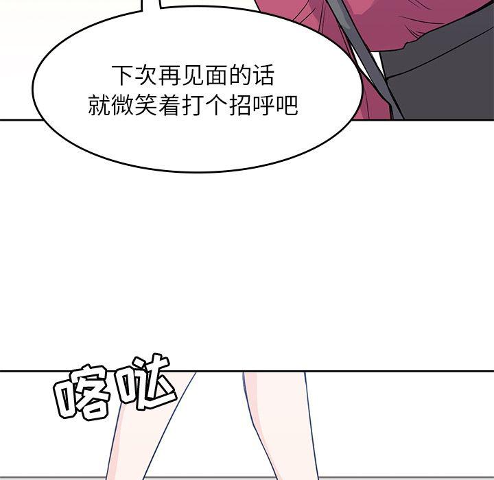 王爷你好贱漫画韩漫全集-第37话无删减无遮挡章节图片 