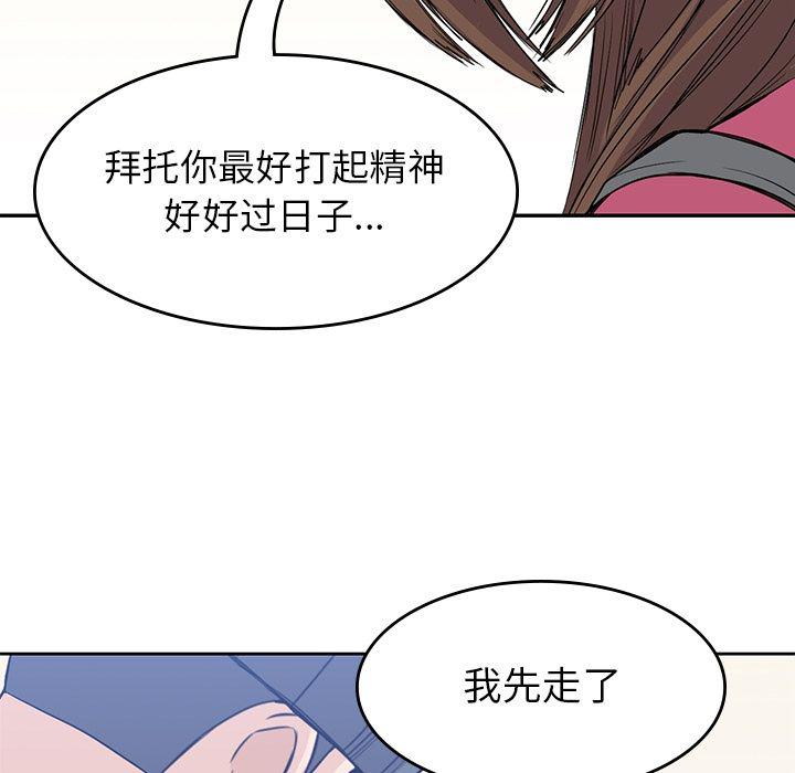 王爷你好贱漫画韩漫全集-第37话无删减无遮挡章节图片 