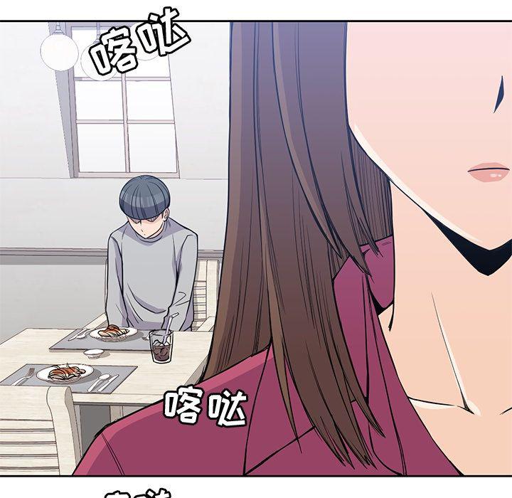 王爷你好贱漫画韩漫全集-第37话无删减无遮挡章节图片 