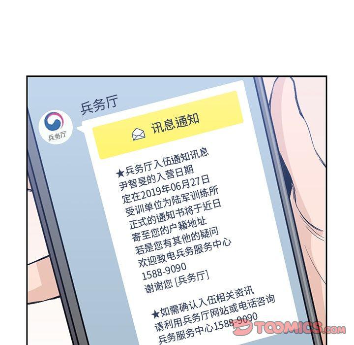 王爷你好贱漫画韩漫全集-[完结]:第38话无删减无遮挡章节图片 