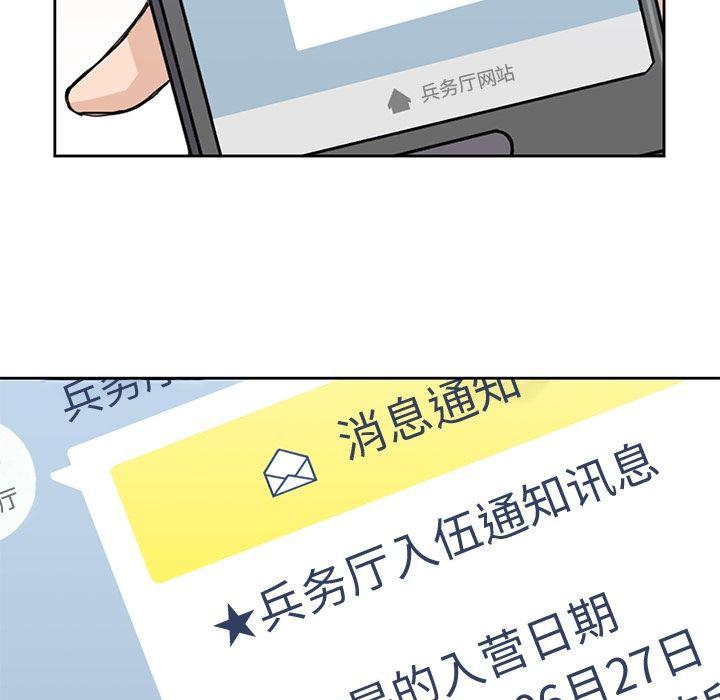 王爷你好贱漫画韩漫全集-[完结]:第38话无删减无遮挡章节图片 