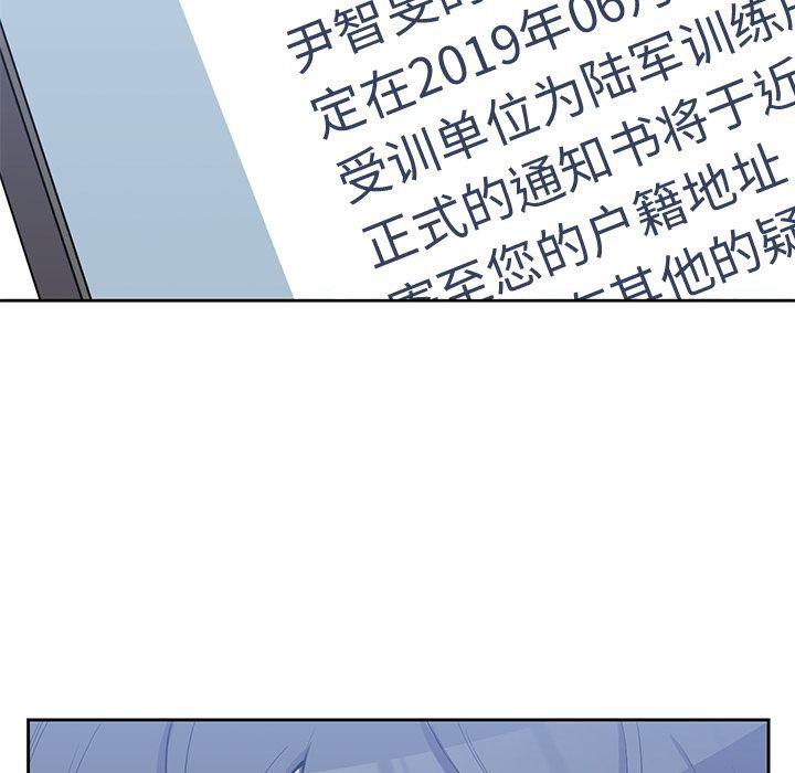 王爷你好贱漫画韩漫全集-[完结]:第38话无删减无遮挡章节图片 