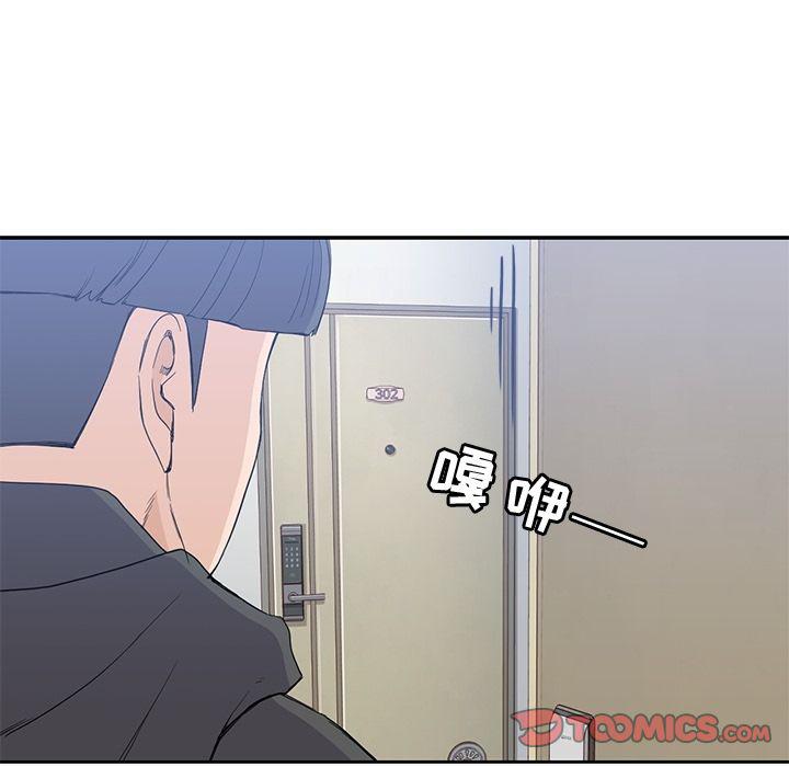 王爷你好贱漫画韩漫全集-[完结]:第38话无删减无遮挡章节图片 