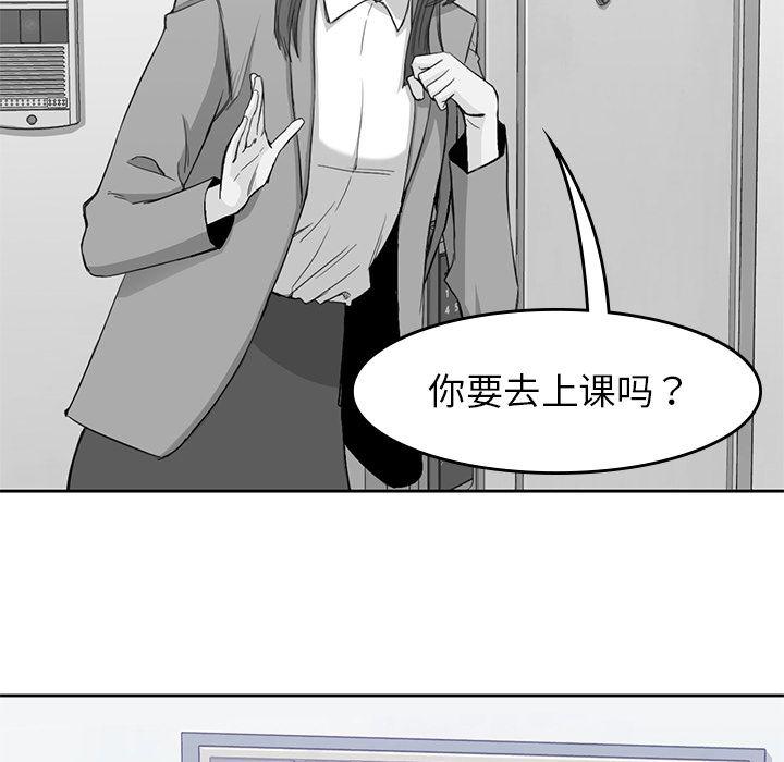 王爷你好贱漫画韩漫全集-[完结]:第38话无删减无遮挡章节图片 
