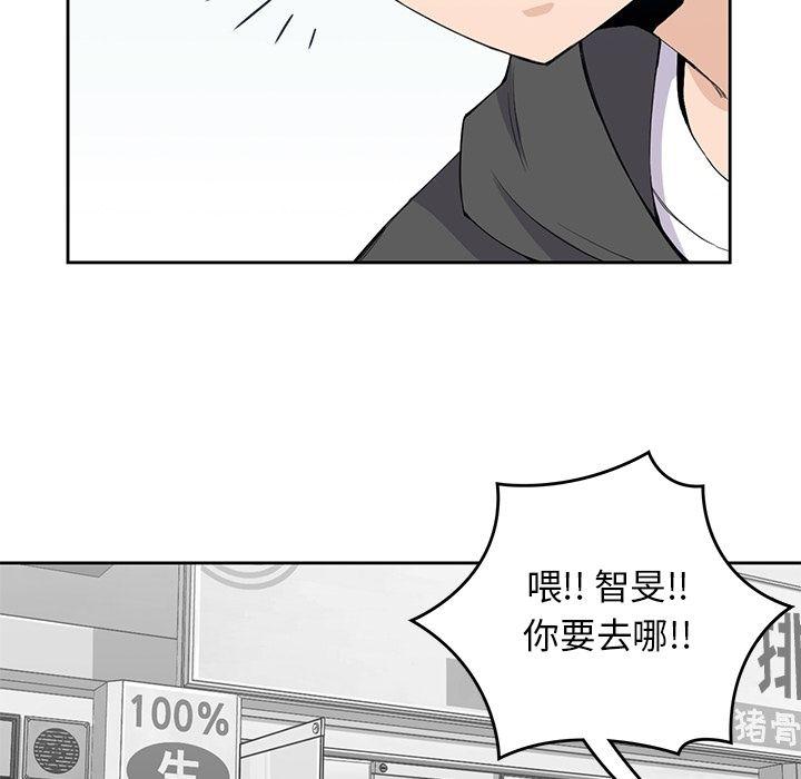 王爷你好贱漫画韩漫全集-[完结]:第38话无删减无遮挡章节图片 
