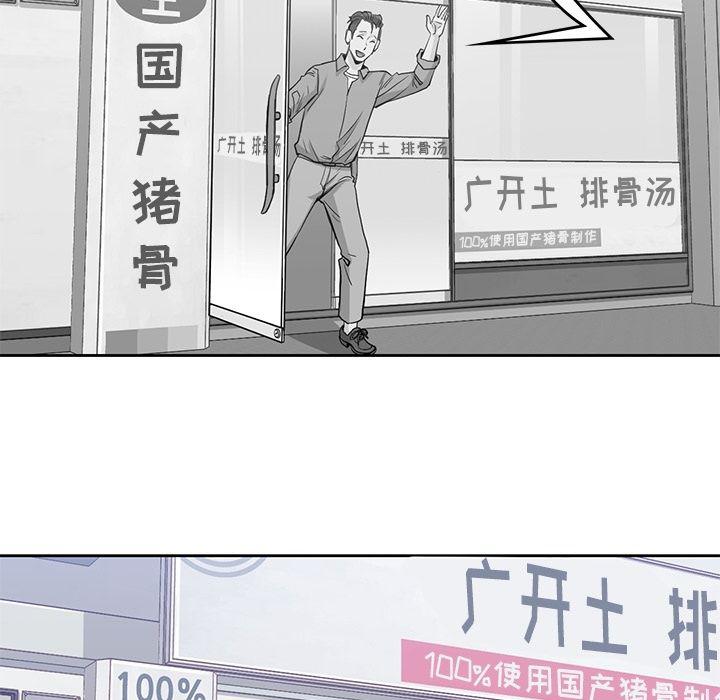王爷你好贱漫画韩漫全集-[完结]:第38话无删减无遮挡章节图片 