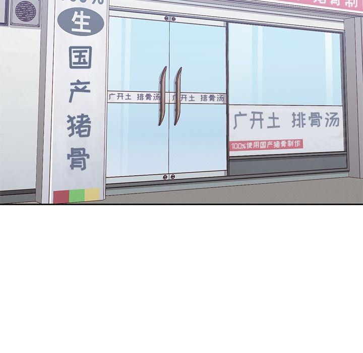 王爷你好贱漫画韩漫全集-[完结]:第38话无删减无遮挡章节图片 