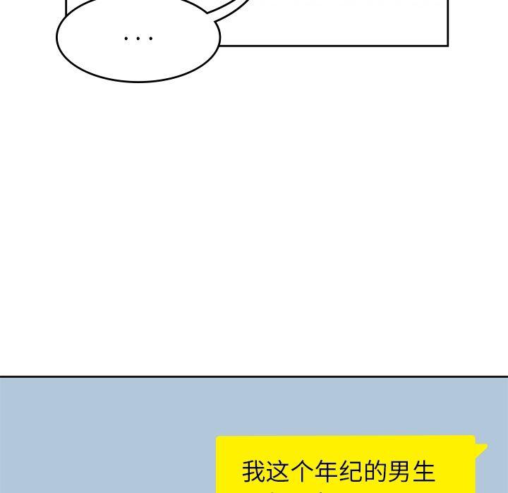王爷你好贱漫画韩漫全集-[完结]:第38话无删减无遮挡章节图片 