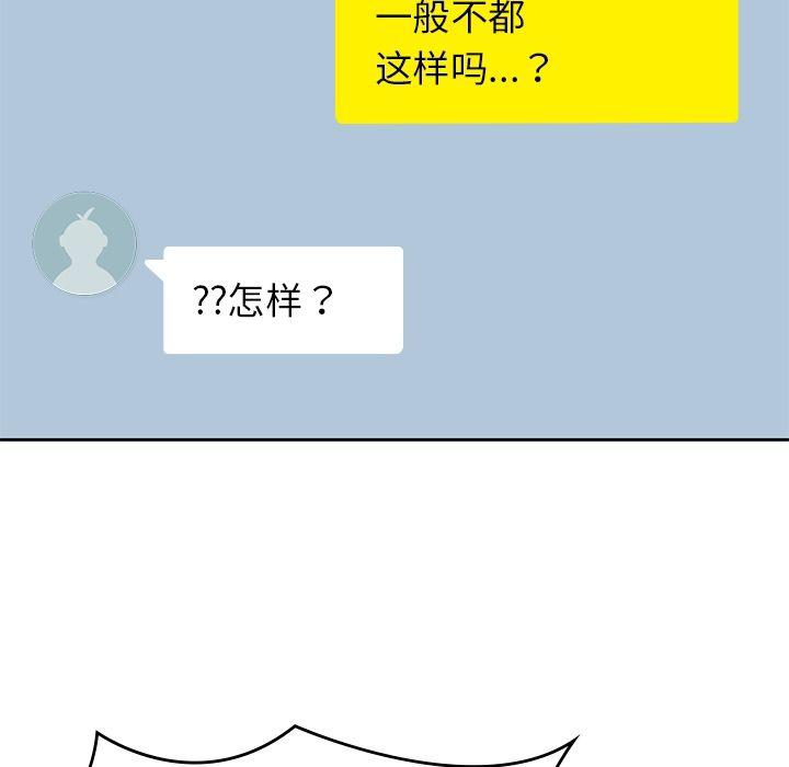 王爷你好贱漫画韩漫全集-[完结]:第38话无删减无遮挡章节图片 