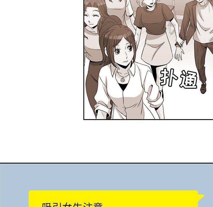 王爷你好贱漫画韩漫全集-[完结]:第38话无删减无遮挡章节图片 