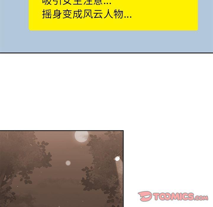 王爷你好贱漫画韩漫全集-[完结]:第38话无删减无遮挡章节图片 