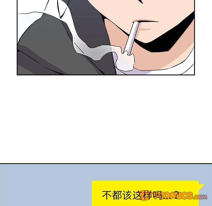 王爷你好贱漫画韩漫全集-[完结]:第38话无删减无遮挡章节图片 