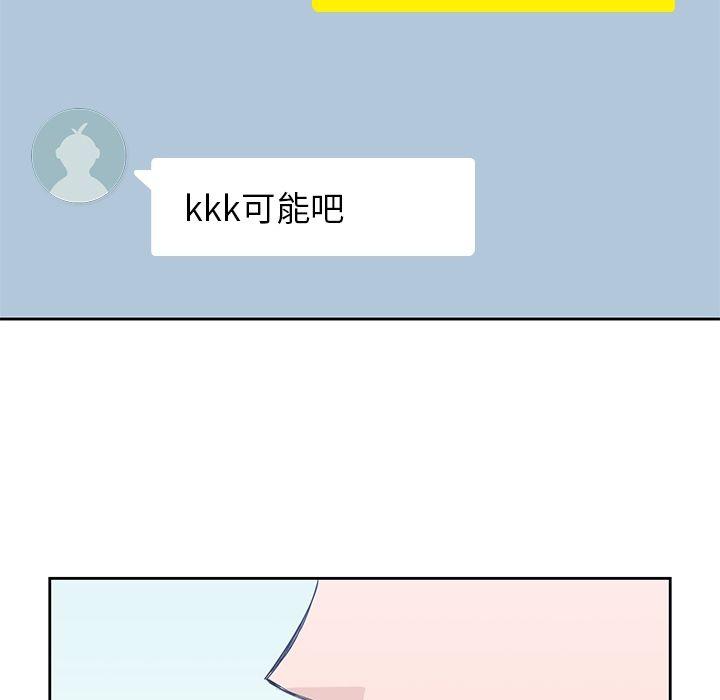 王爷你好贱漫画韩漫全集-[完结]:第38话无删减无遮挡章节图片 