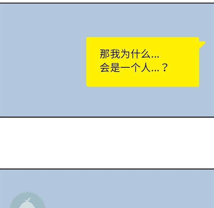 王爷你好贱漫画韩漫全集-[完结]:第38话无删减无遮挡章节图片 
