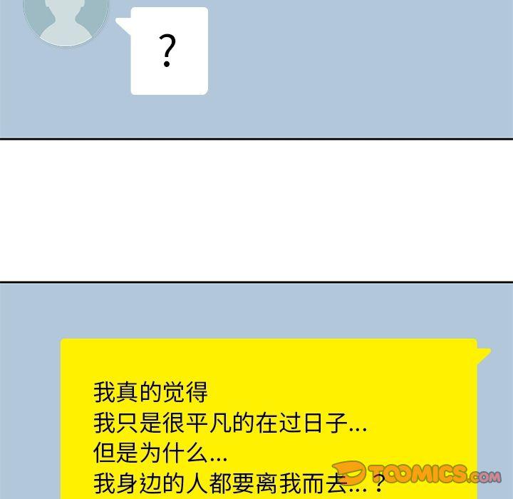 王爷你好贱漫画韩漫全集-[完结]:第38话无删减无遮挡章节图片 