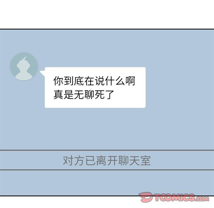 王爷你好贱漫画韩漫全集-[完结]:第38话无删减无遮挡章节图片 