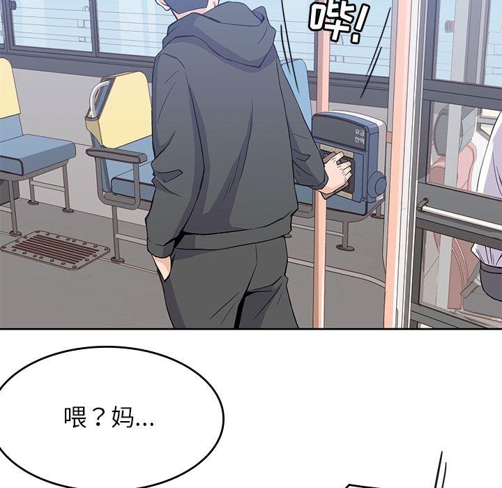 王爷你好贱漫画韩漫全集-[完结]:第38话无删减无遮挡章节图片 