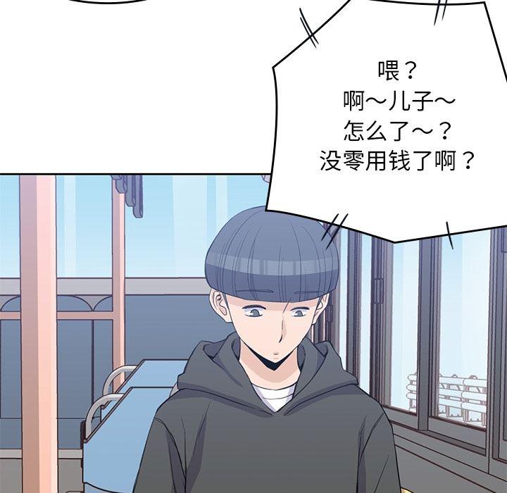 王爷你好贱漫画韩漫全集-[完结]:第38话无删减无遮挡章节图片 