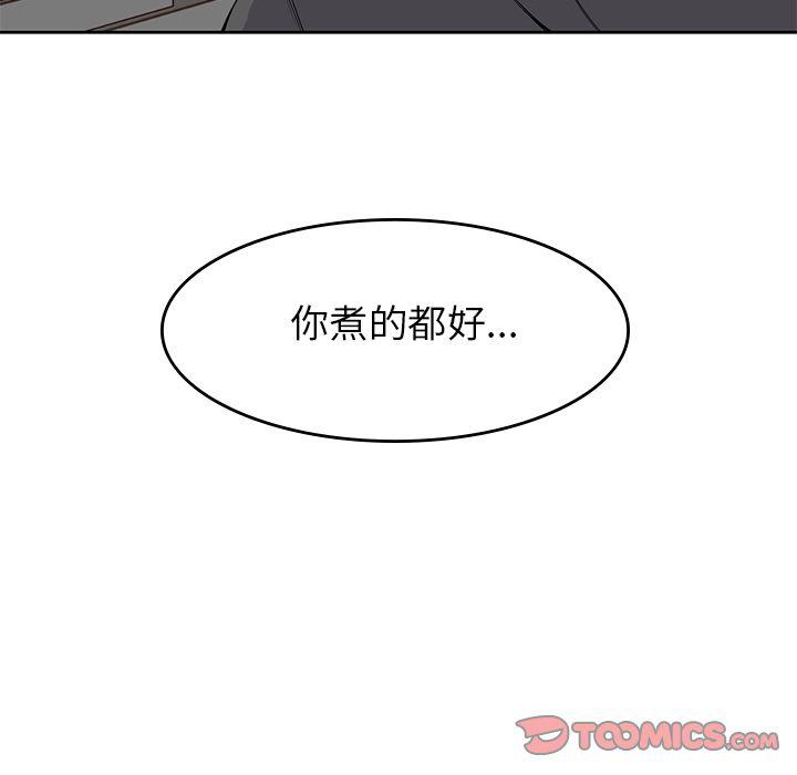 王爷你好贱漫画韩漫全集-[完结]:第38话无删减无遮挡章节图片 