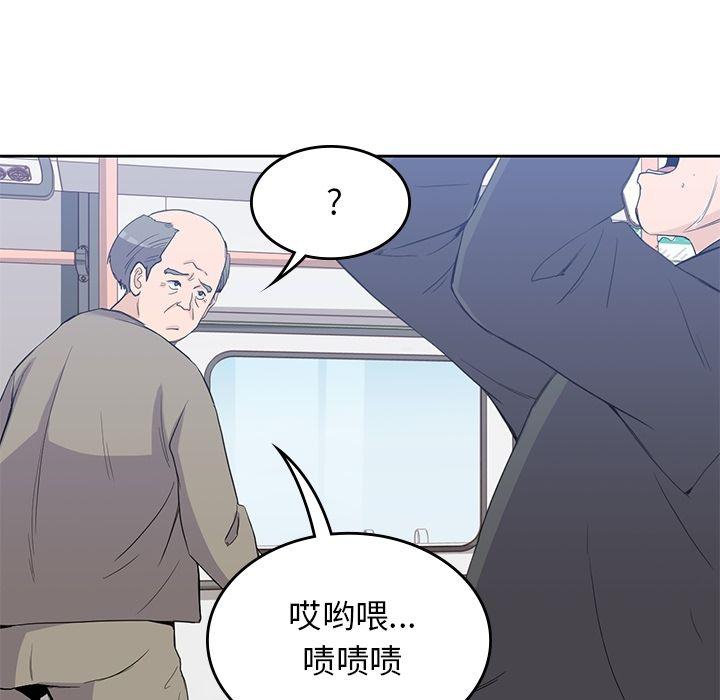 王爷你好贱漫画韩漫全集-[完结]:第38话无删减无遮挡章节图片 