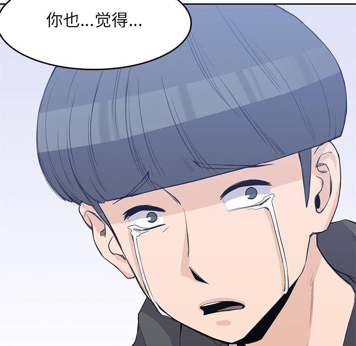 王爷你好贱漫画韩漫全集-[完结]:第38话无删减无遮挡章节图片 