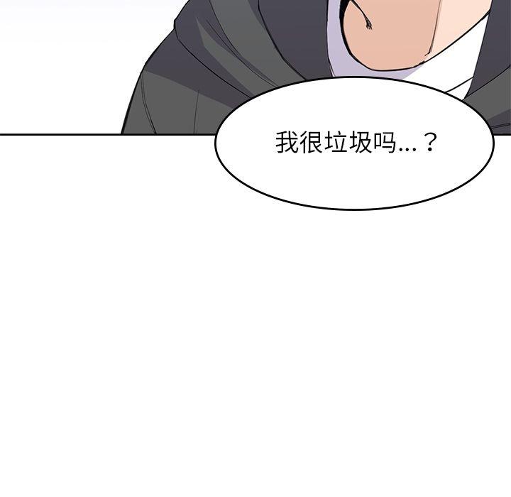 王爷你好贱漫画韩漫全集-[完结]:第38话无删减无遮挡章节图片 