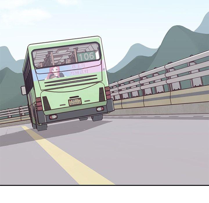 王爷你好贱漫画韩漫全集-[完结]:第38话无删减无遮挡章节图片 