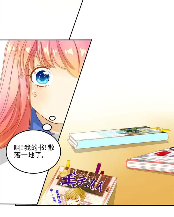 腐女漫画网韩漫全集-6_王子大作战无删减无遮挡章节图片 
