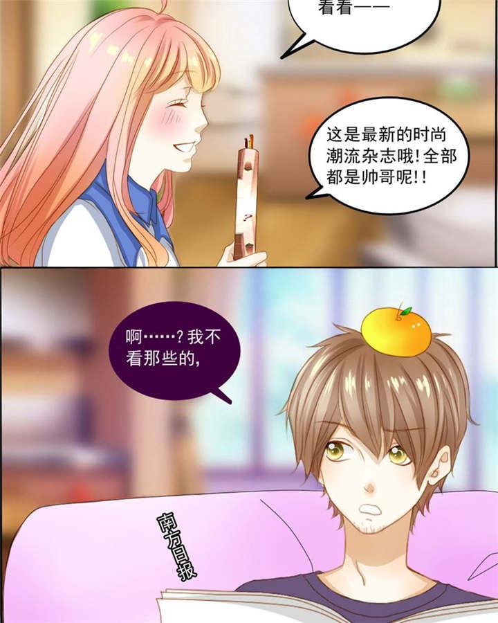 腐女漫画网韩漫全集-6_王子大作战无删减无遮挡章节图片 