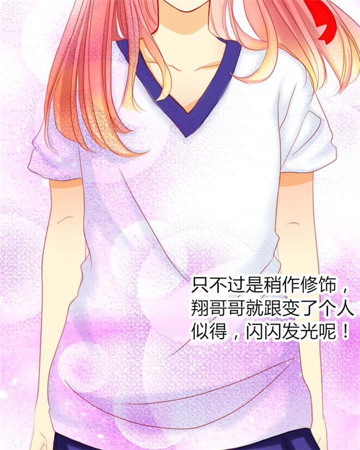 腐女漫画网韩漫全集-6_王子大作战无删减无遮挡章节图片 