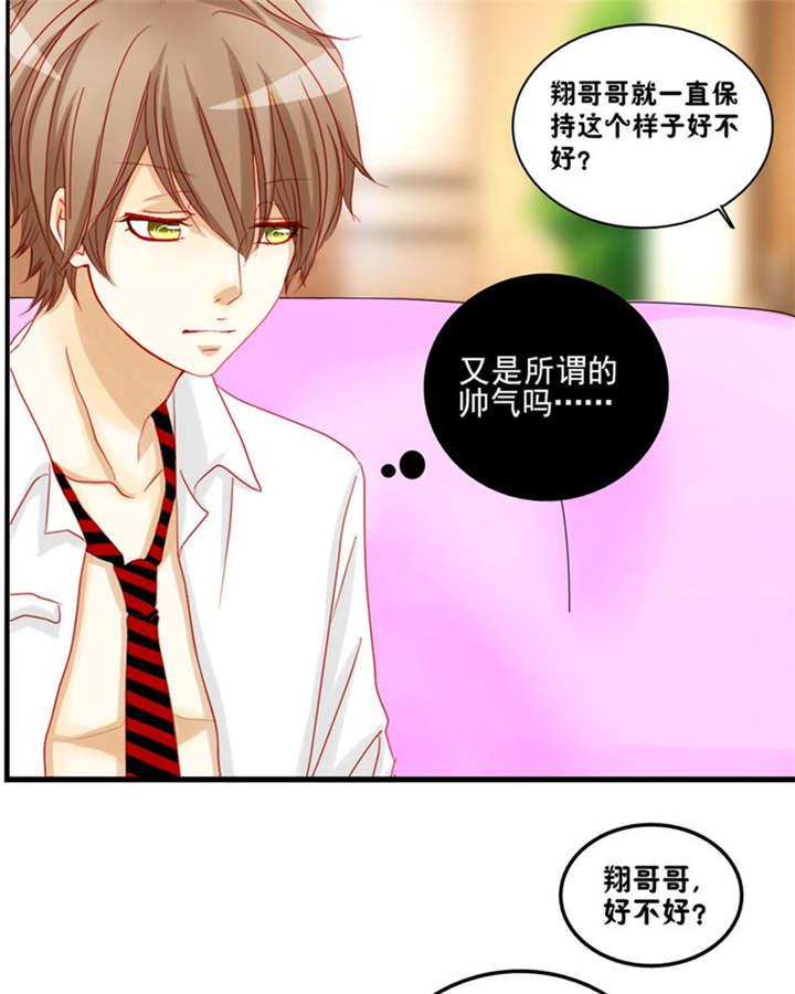 腐女漫画网韩漫全集-6_王子大作战无删减无遮挡章节图片 