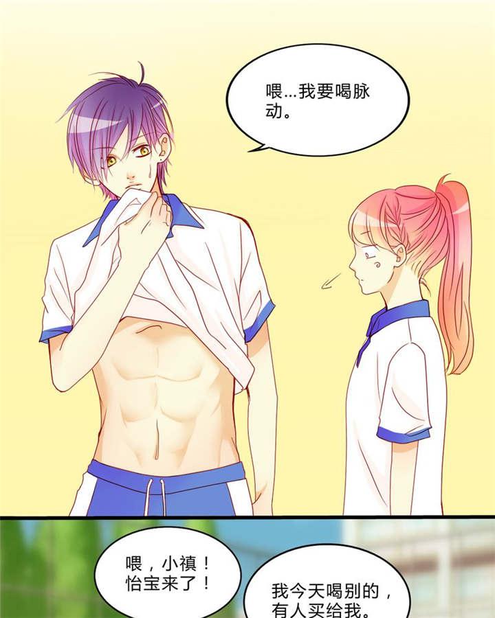 腐女漫画网韩漫全集-9_心动时间无删减无遮挡章节图片 