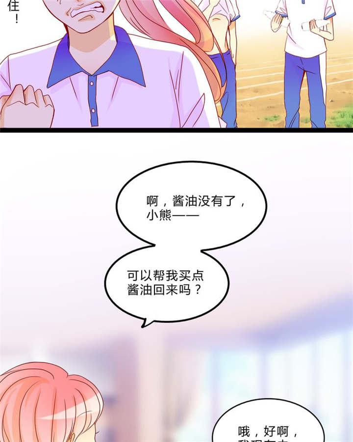 腐女漫画网韩漫全集-9_心动时间无删减无遮挡章节图片 
