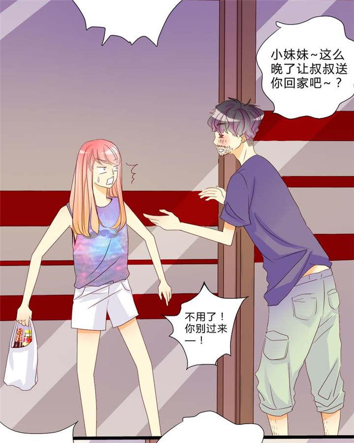 腐女漫画网韩漫全集-9_心动时间无删减无遮挡章节图片 