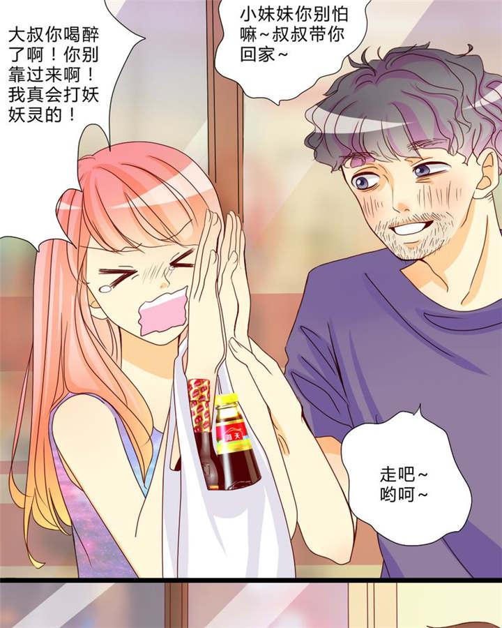 腐女漫画网韩漫全集-9_心动时间无删减无遮挡章节图片 