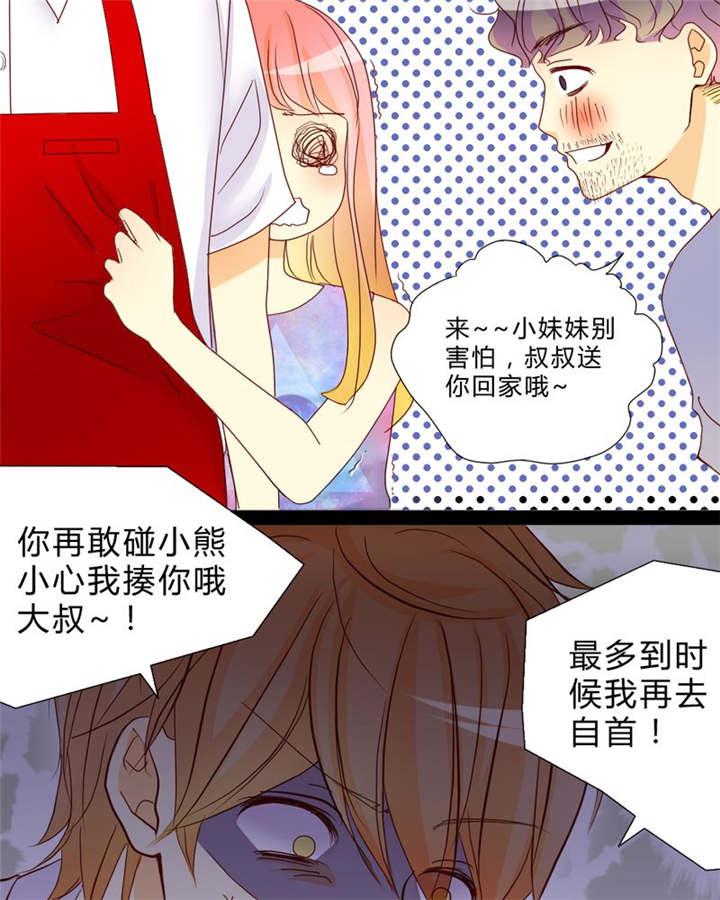 腐女漫画网韩漫全集-9_心动时间无删减无遮挡章节图片 