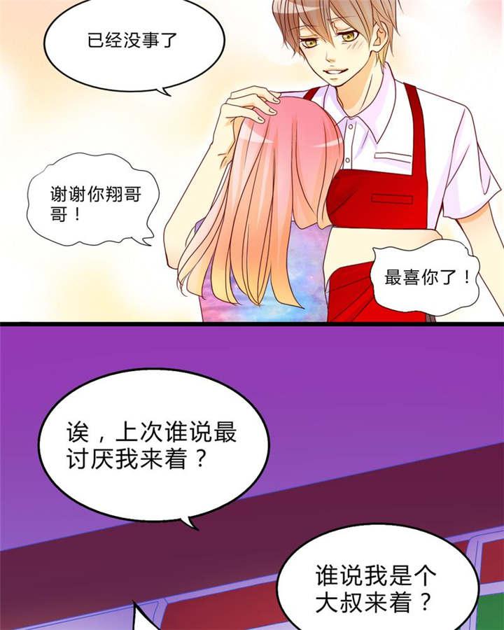 腐女漫画网韩漫全集-9_心动时间无删减无遮挡章节图片 