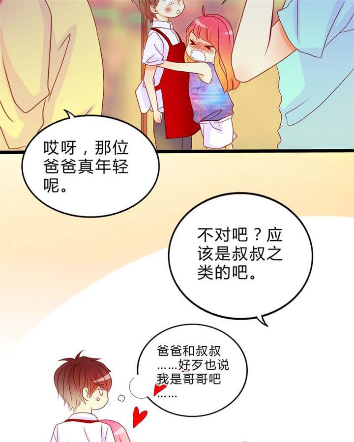 腐女漫画网韩漫全集-9_心动时间无删减无遮挡章节图片 