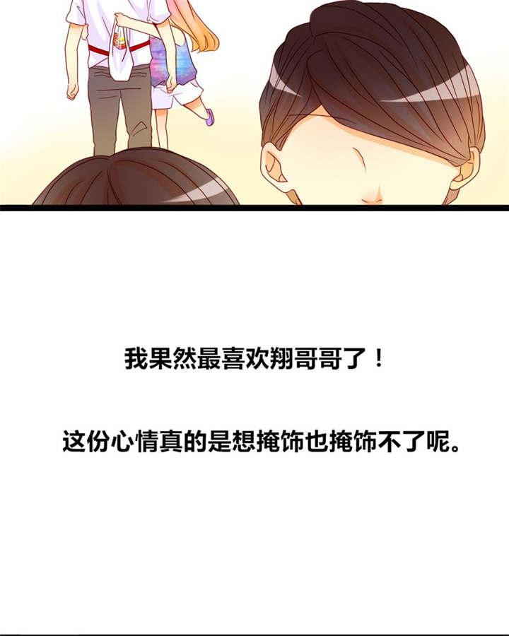 腐女漫画网韩漫全集-9_心动时间无删减无遮挡章节图片 