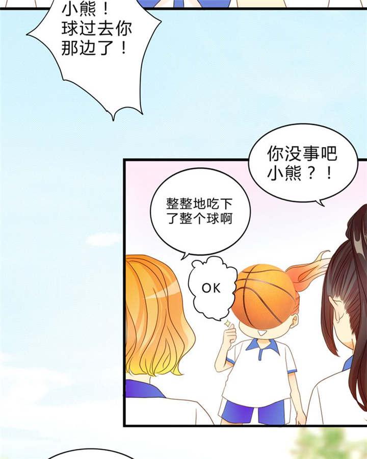 腐女漫画网韩漫全集-9_心动时间无删减无遮挡章节图片 