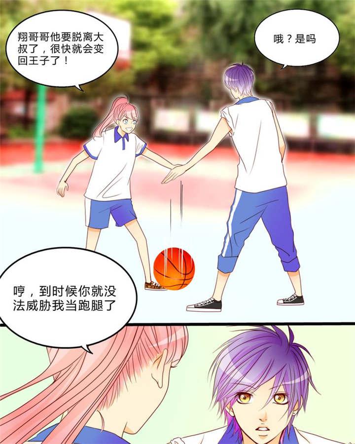 腐女漫画网韩漫全集-9_心动时间无删减无遮挡章节图片 