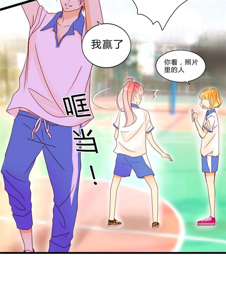 腐女漫画网韩漫全集-9_心动时间无删减无遮挡章节图片 