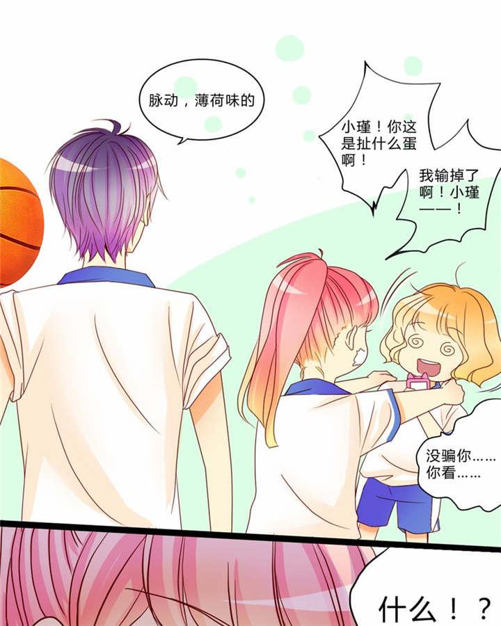 腐女漫画网韩漫全集-9_心动时间无删减无遮挡章节图片 